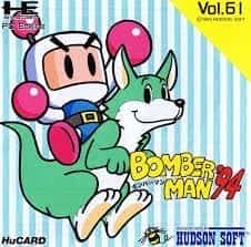 봄버맨 '94