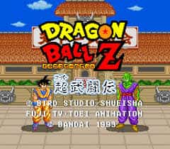 ドラゴンボールZ - 超武闘伝