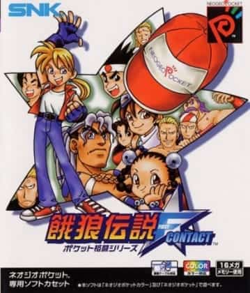 Fatal Fury : Premier Contact