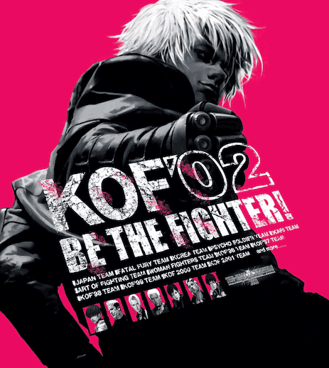 ザ・キング・オブ・ファイターズ 2002