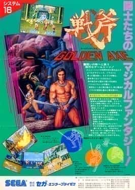 黄金斧