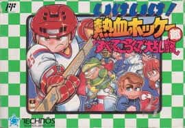 Ike Ike! Nekketsu Hockey-bu