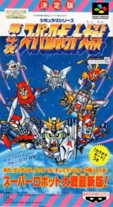 Die 4. Super Robot Wars