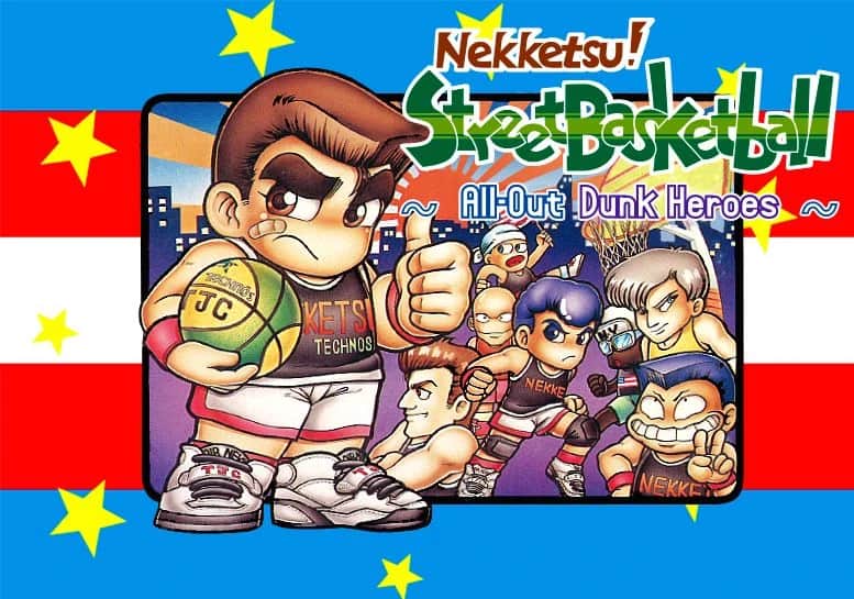 Nekketsu! Street Basket