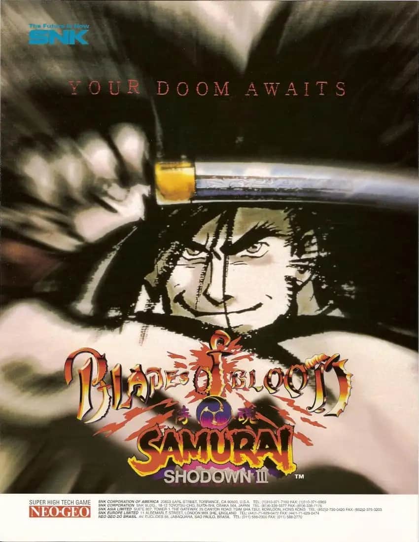 サムライスピリッツ 斬紅郎無双剣