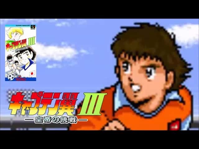 Captain Tsubasa III: Herausforderung des Kaisers