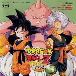Dragon Ball Z : Super Butōden 3