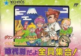 Downtown-Special: Kunio-kuns historisches Periodendrama! Einführung
