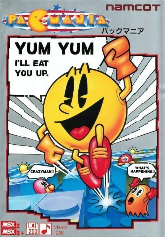 팩맨니아 (MSX2)
