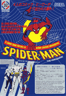 Spider-Man: The Video Game