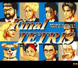 Final Tetris